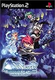 GENERATION OF CHAOS NEXT 〜失われし絆〜