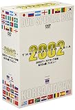 THE ROAD TO ASIA KOREA/JAPAN 2002���[���h�J�b�v�o��S32�J���v���r���[[DVD SPECIAL BOX]