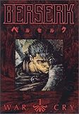Berserk - War Cry (Episodes 1-5)