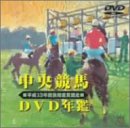 �������nDVD�N�� ����13�N�x����d�܋���