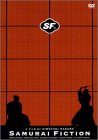 SF �T�����C�t�B�N�V����+�m���t�B�N�V���� ~Collecter�fs Edition~