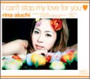 ����Τ�� I can't stop my love for you