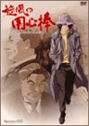 旋風の用心棒 Scene:03