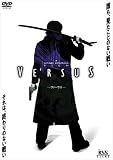 VERSUS ヴァーサス
