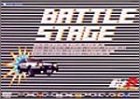 INITIAL D BATTLE STAGE