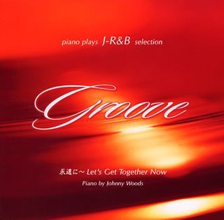 Groove