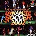 �����ʥޥ��ȥ��å���2002
