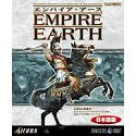 エンパイア・アース 日本語版