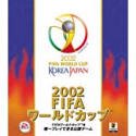 2002 FIFA ワールドカップ(TM)