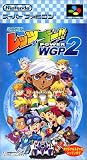 �ߥ˻Ͷ��å�&���� POWER WGP2