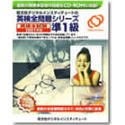 �p���S���V���[�Y CD-ROM�� ��1��