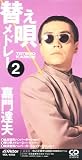 �ؤ�����ɥ졼 2