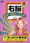 �E�]�C���[�W�g���[�j���O �V �͂��߂Ẳp��b(2)