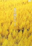 �̤ι񤫤� Vol.1