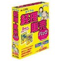 みんなの経理・販売パック for Windows版