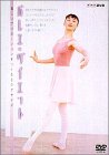 NHK �o���G�E�_�C�G�b�g