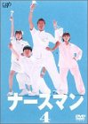 ���ܤʤĤ� �ʡ����ޥ� VOL.4