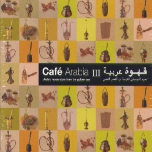 Cafe Arabia V.3