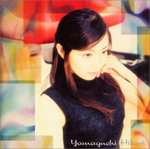 Ureshii Tameiki