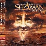 リチュアル