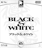ブラック&ホワイト for Mac