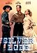 Silver Lode (1954)