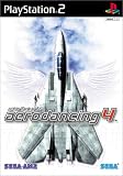 aero dancing4 new generation
