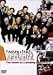 はねるのトびら [DVD]