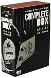 私立探偵 濱マイクシリーズ BOX