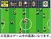 J.LEAGUE �v���T�b�J�[�N���u�����낤!�A�h�o���X