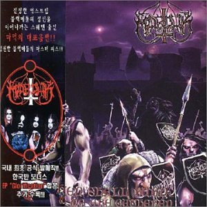 Heaven Shall Burn...When We Are Gathered