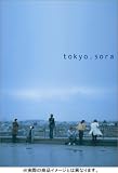 tokyo.sora