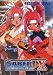 Saber Marionette 3: J to X