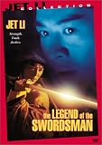 The Legend of the Swordsman