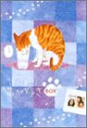 やっぱり猫が好き 7枚BOX(第7巻~第13巻) やっぱり猫が好き 7枚BOX(第7巻~第13巻)