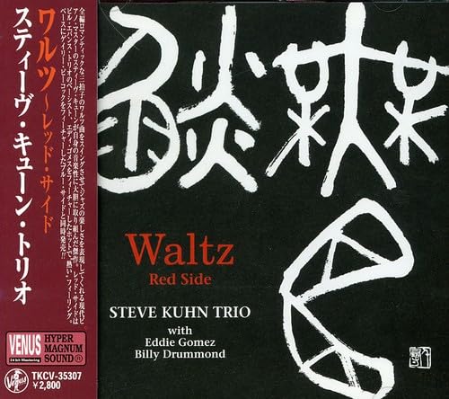 Waltz V.2