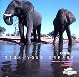Kiss your dreams ~TVサウンドトラック「NHK地球! ふしぎ大自然」