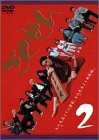 ごくせん Vol.2
