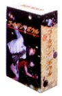 ¥´¡¼¥ë¥Ç¥ó¥Ü¥¦¥ë DVD-BOX(4ËçÁÈ)
