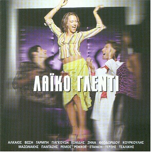 Laiko Glendi