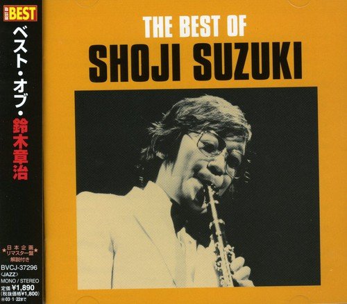 Best of Shoji Suzuki