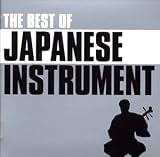 ベスト・オブ・日本の詩情/和楽器の調べ