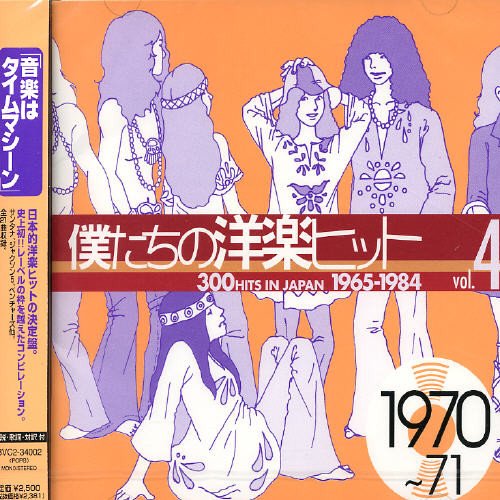 300 Hits in Japan 1965-1984 V.4
