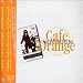 Cafe Orange: Swing out Sister Cafe Best