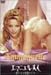 エマニエル夫人 密かなる妄想の日々