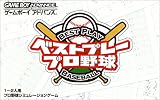 ベストプレープロ野球