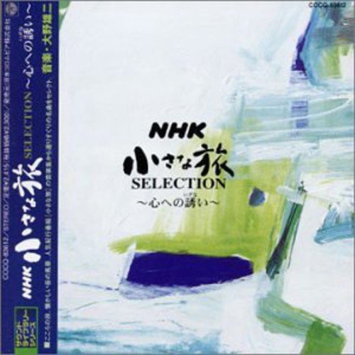 Nhk Chiisana Tabi Best