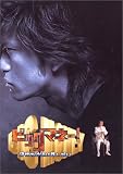 �r�b�O�}�l�[~�����̍����͊�������~ DVD-BOX