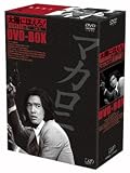 ���z�ɂق���! �}�J���j�Y���� DVD-BOX2
