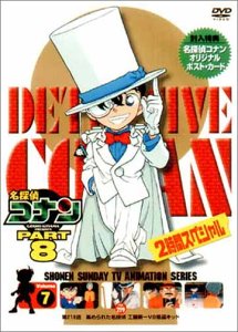 ̾õ�女�ʥ�PART8 Vol.7